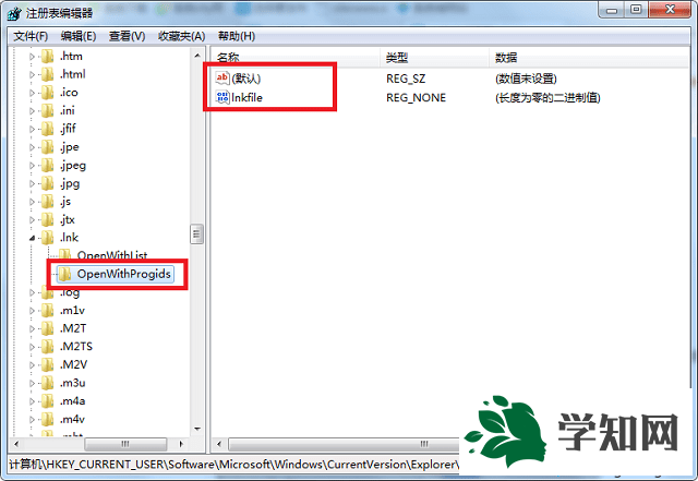 win7快捷方式被强制关联怎么办