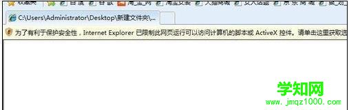 win7系统swf文件是什么