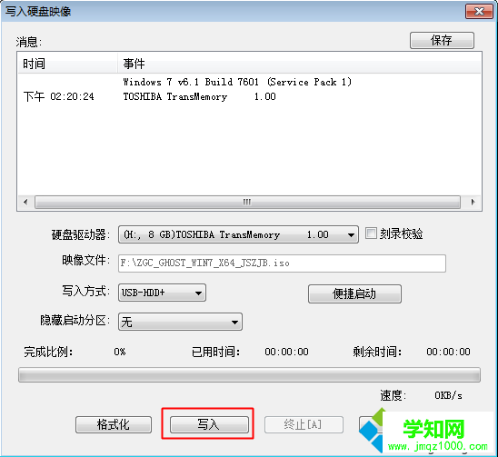 u盘启动盘制作会清空u盘吗|制作u盘启动盘会删除u盘东西吗