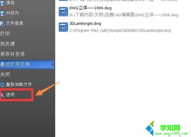 xp系统下怎样设置cad线宽的显示比例