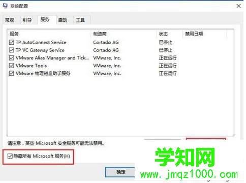 win7旗舰版系统蓝屏提示0x00000050错误如何解决