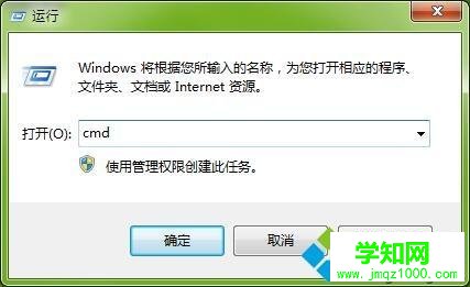 查询win7系统电脑mac地址的方法