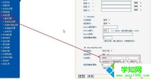 wifi无线网络密码如何查看？忘记无线wifi密码的查看方法