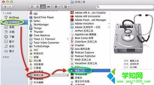 苹果Macbook电脑怎么恢复出厂设置【图文】