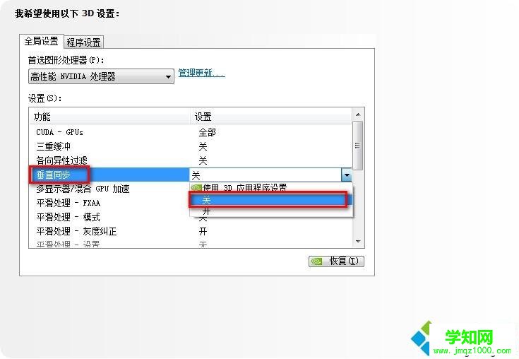  玩游戏卡怎么办|笔记本运行游戏卡顿解决方法