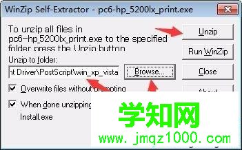 XP系统正确安装HP 5200LX打印机驱动的方法