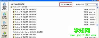 xp系统启动反复蓝屏重启提示错误代码0x0000008E怎么办