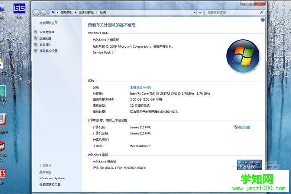 win7镜像