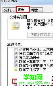 win7系统打开mhr文件的方法