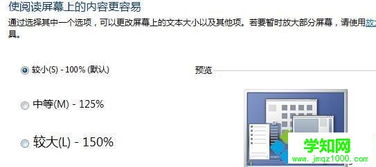 ie浏览器网页字体怎么变大|如何将网页字体变大