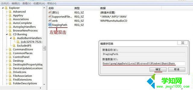 win7光盘读不出来怎么办