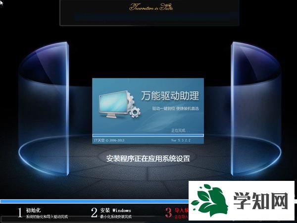 如何u盘安装win7ghost|u盘win7ghost装机教程