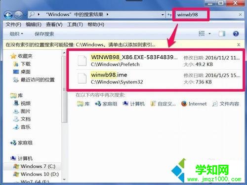 windowsxp系统怎样卸载王码五笔输入法