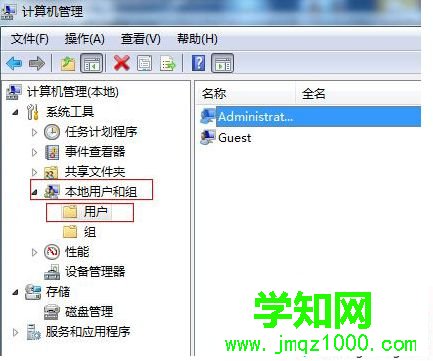 win7修改密码弹出windows不能更改密码怎么办