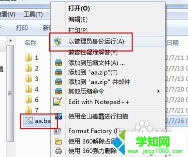 win7怎么不让电脑休眠