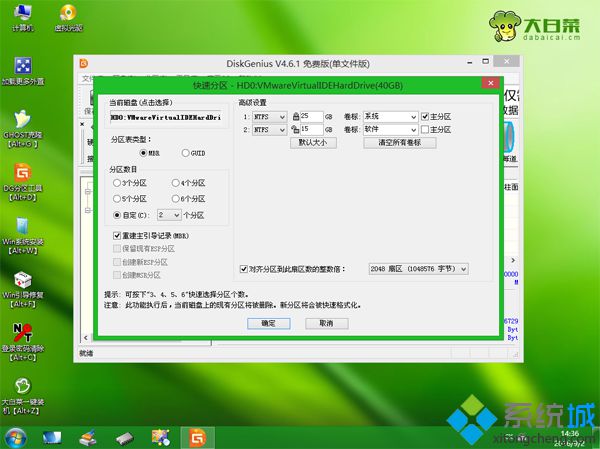 笔记本u盘重装windows7旗舰版64教程