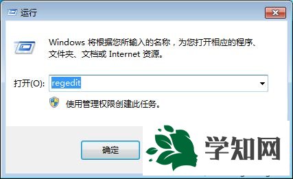 win7删除项时出错怎么办