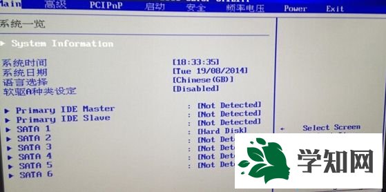 windows7系统无法识别声卡设备的解决方法