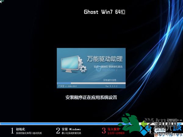 一键onekey64位win7系统安装教程步骤7