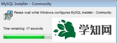 win7系统安装MySQL软件的详细步骤