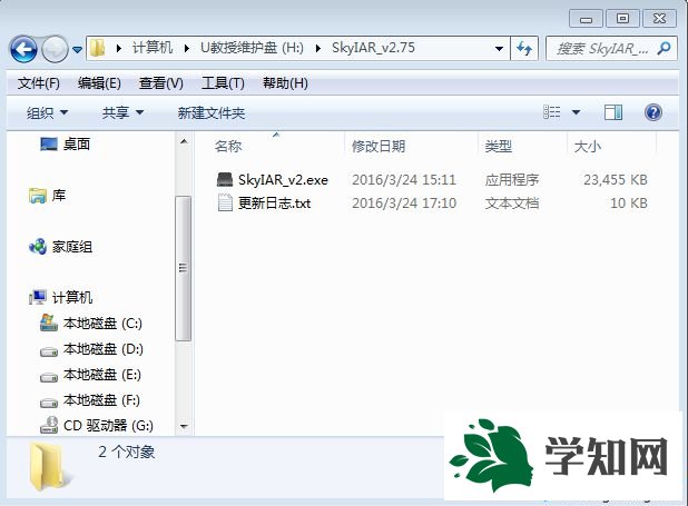 ghost win7怎么改ahci模式|ghost win7开启sata ahci方法