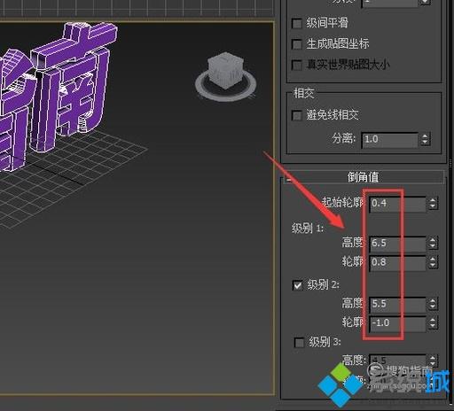 windowsxp系统下怎样设计立体字