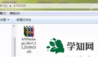 win7系统开机出现安装atk0100对话框如何解决