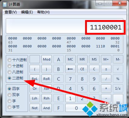 win7计算器如何进行进制转换