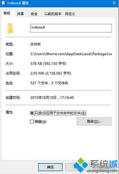 win10搜索功能无法使用怎么解决？win10搜索功能无法使用解决方法