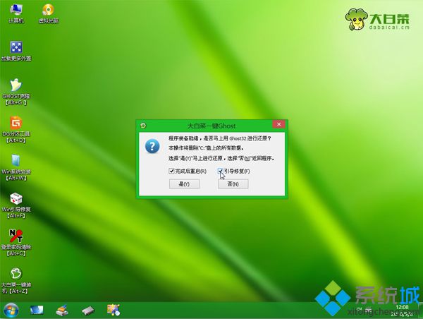 win8.1怎么重装win7系统|win8.1装回win7系统教程