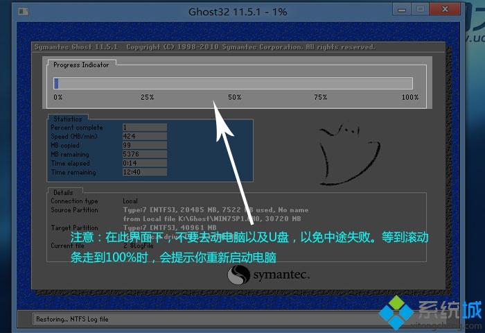 u大师怎么重装系统win7|u大师重装系统教程