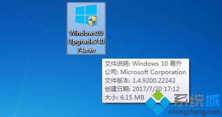 win7免费升级win10什么时候结束|现在微软网址还能免费升级win10吗