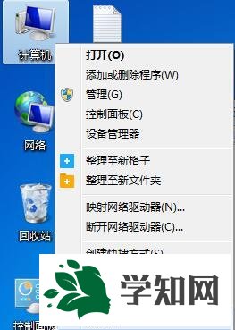 win7控制面板快捷键在哪里？win7调出控制面板的快捷键四种方法