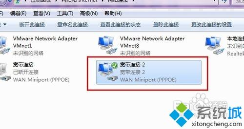 win7系统下虚拟机无法共享主机网络不能上网如何解决