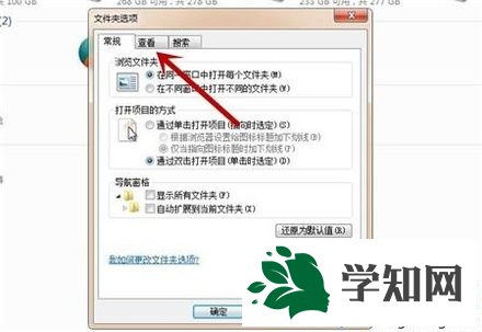 win7网页缓存视频在哪里