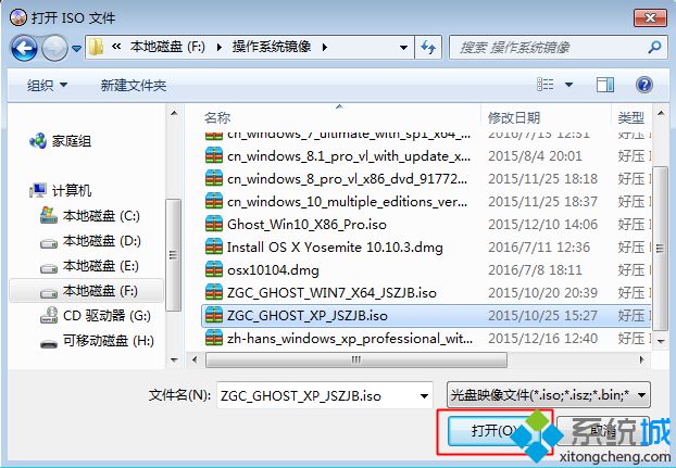 ghost xp U盘启动盘制作步骤 图2