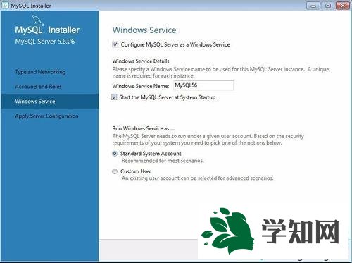 win7系统安装MySQL软件的详细步骤