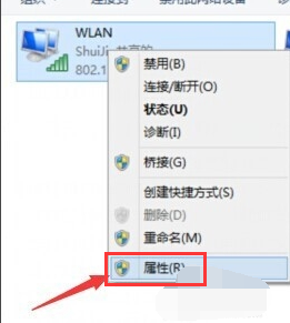 笔记本wifi热点的设置