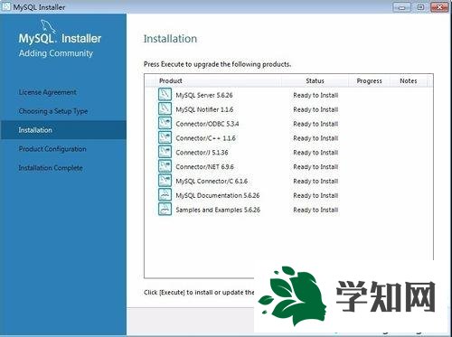 win7系统安装MySQL软件的详细步骤