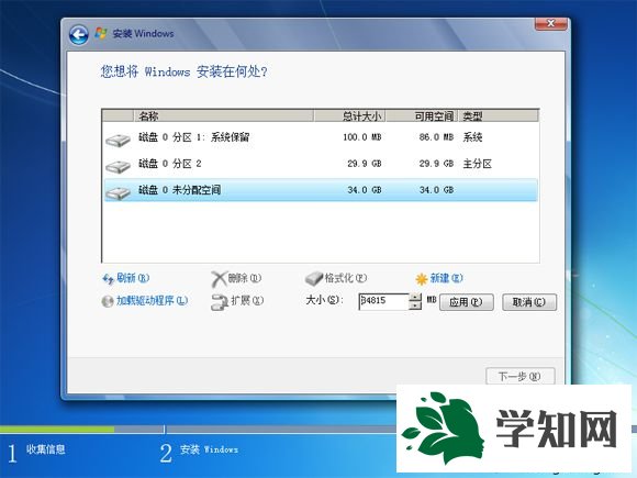 u盘安装原版win7|原版win7系统怎么用u盘安装教程