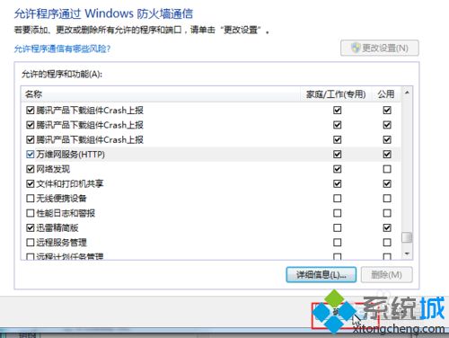 win7系统下IIS站点自己可以访问别人却访问不了怎么办