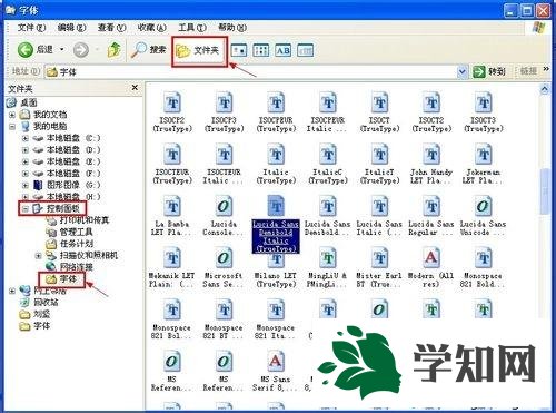 xp系统字体文件夹在哪里？xp系统找到字体文件夹的方法