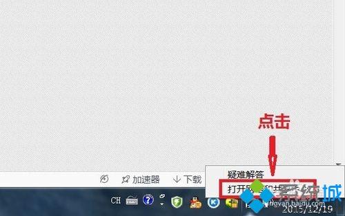 xp系统怎么设置tplink迷你无线路由器