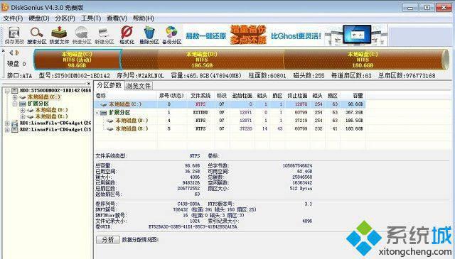 win7无法开机显示error loading os的解决方法