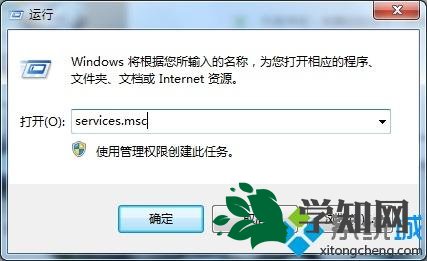 win7开启windows Firewall服务解决打印机提示0x000006ba问题