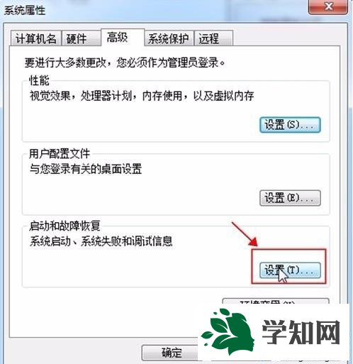 双系统电脑怎么设置默认系统|双系统设置优先启动项方法