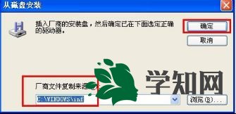 windows xp系统怎么设置internettcp