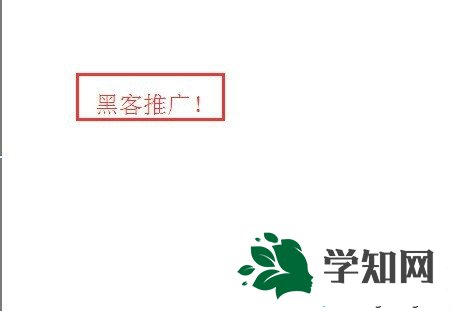 xp系统电脑经常自动安装百度卫士的解决步骤3