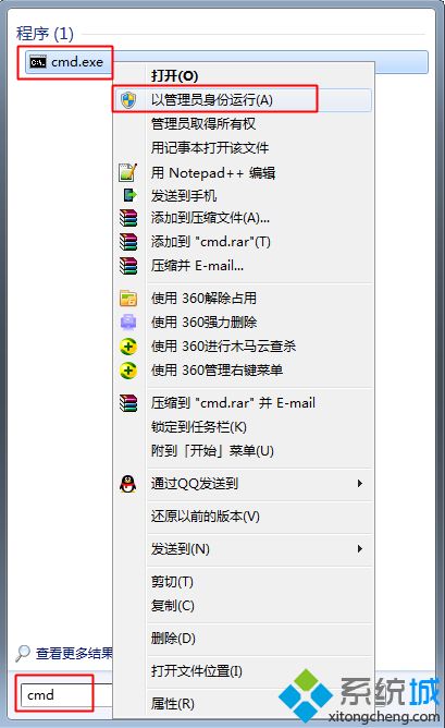 win7打开绝地求生出现cannot find msvcp140.dll的解决方法