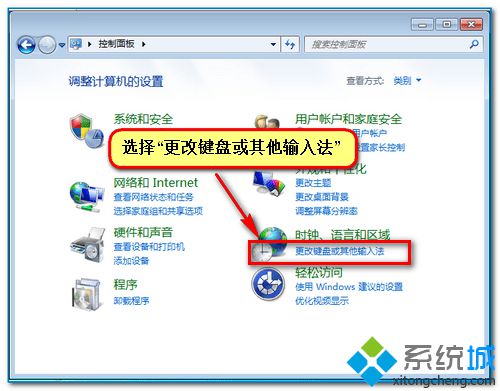 win7打字时左上角会有黑色框框怎么去掉